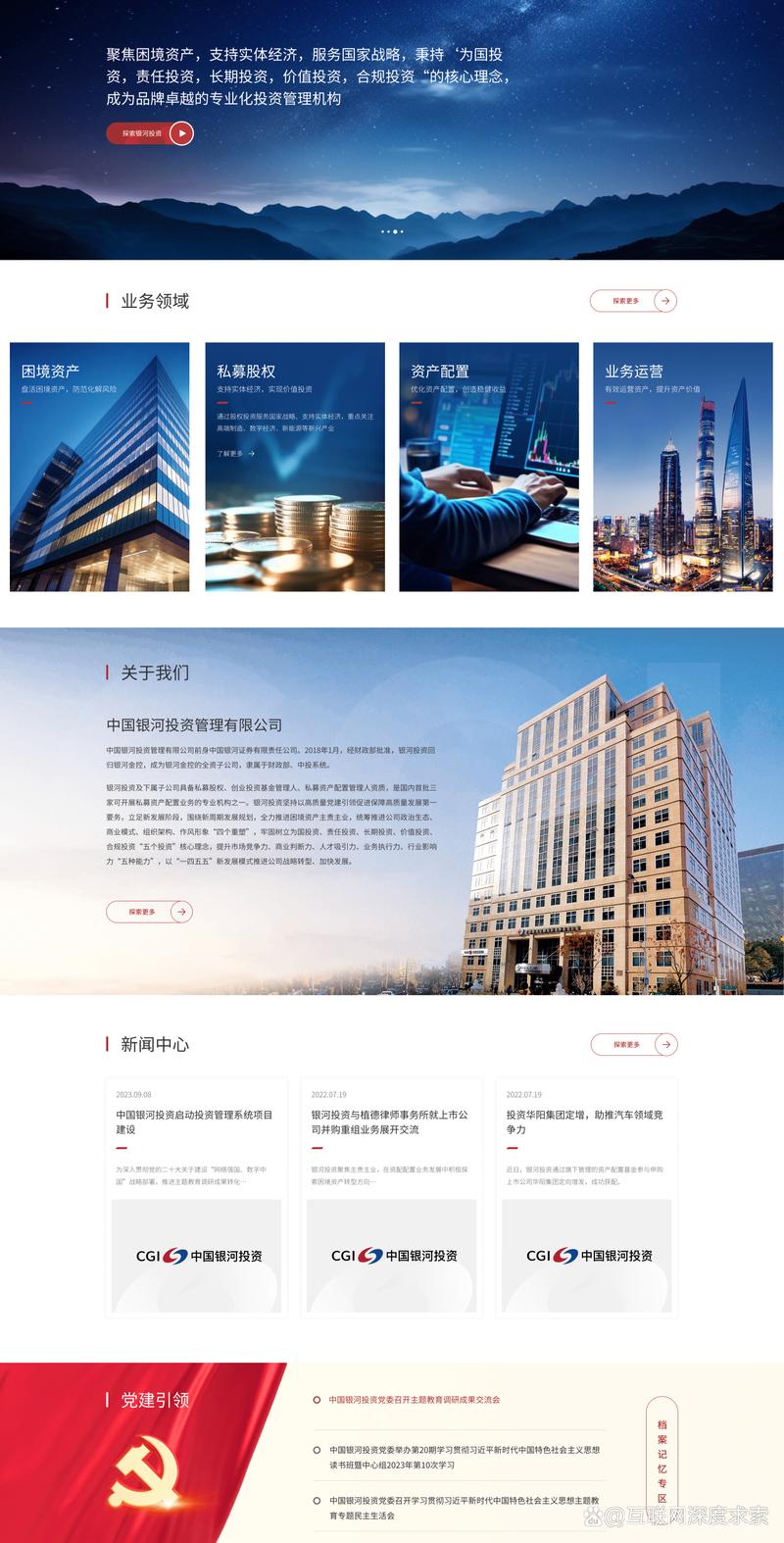软件开发的春天：菏泽软件行业发展新动态