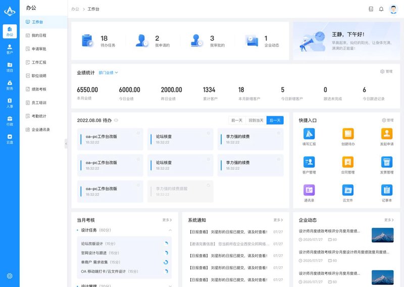 软件开发行业新动态：菏泽地区的亮点
